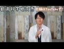 自己肯定感の簡単な上げ方