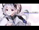 【Noa】もがき苦しんでた自分に～(タイトル無し?)【CeVIO AIカバー】
