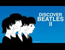 NHK-FM ディスカバー・ビートルズⅡ～リターンズスペシャル～ 2024年09月23日