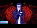 【すばらしきこのせかい -Final Remix-】死神のゲームに参加してみようか(ネタバレあり)【実況プレイ】part45