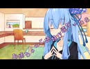 ことのはさんちの日常『お姉ちゃんと姉妹が逆だったら』編【えーあいぼいす劇場】