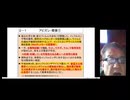 2024.9.23リチャード・コシミズ 新型コロナウイルス戦争７２２アビガンがあれば、鳥インフル皆殺しテロを生き残れる理由を解説します。 https___t.co_9O3UIqiEw8」 _ X