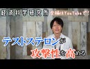 高級車が脳に及ぼす驚くべき影響