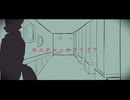 モエチャッカファイア/弌誠 歌ってみた　covered by ぼちこ