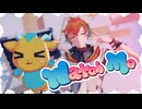 【にじさんじMMD】Watch Me 【宇佐美リト】