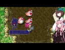 【アスカ見参win版】 アカネ見参！part35 (白蛇島③)【VOICEROID実況】