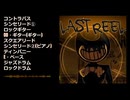 【バンブラP】FNF/Last Reel【耳コピ】
