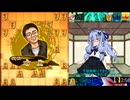 琴葉葵の将棋