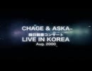 Welcome Back To Korea ASKA