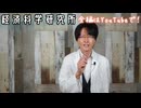 月が人体に与える驚きの影響