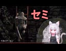 【Darksouls】一度使った物は次作以降使用禁止 Part1-2