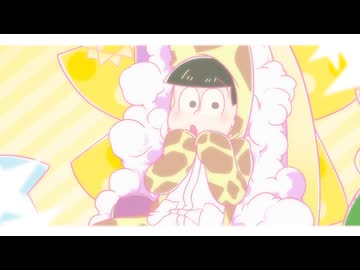 【おそ松さん人力】lllﾃｨﾝ.ﾃｨﾝ.ﾃｨ.ﾃｨｰﾝlll【五男】