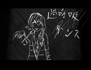【花隈千冬】 過呼吸ダンス 【SynthesizerVカバー】