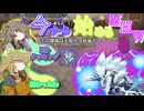 「今から始めるMHW」part8 vs歴戦キリン[VOICEVOX]