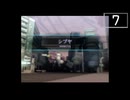 【実況】毎日「真・女神転生III -NOCTURNE」をしよう Part7