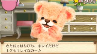 キレイなキタねェ花火【クマトモ】実況 part29