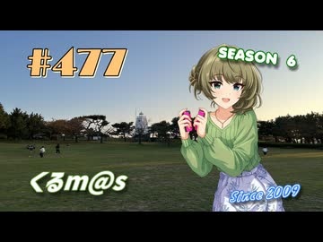 【くるm@s_6th】#477_oh-darling