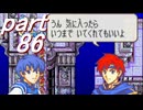 【ゆっくり気味】幸運の剣・異伝　24章　偶数組・後編【封印ハード】