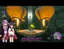 【VOICEROID実況】英傑ゆかきり冒険譚！Part162【ゼルダの伝説TotK】
