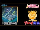【バンドリ！ガルパ！】雑踏、僕らの街 【HARD】 (AP)
