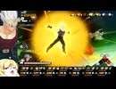 【邪神ちゃん実況】邪神ちゃん　ザ　ブレイカーズ part74【DBTB】