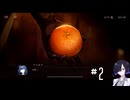 【リバース1999】逆行する時代を駆ける実況2【夜語トバリ】