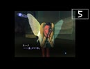 【実況】毎日「真・女神転生III -NOCTURNE」をしよう Part5