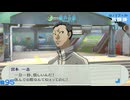 【ペルソナ3ポータブル】あの頃の記憶と共に【実況】part95 ※ネタバレあり