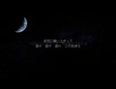 月に願いを 【feat. Synthesizer V AI Sheena, Yuma】オリジナル曲