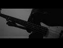 sister/Eve ベース弾いてみた