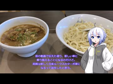 ナンバーセブンの独り言０4　そんなに値が張るとは思わなかったんだ