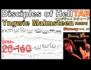 [Speed Up]Yngwie Malmsteen Guitar arpeggios - Disciples of Hell イングヴェイ アルペジオ スウィープ
