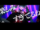 ラッパーと歌い手の夫婦でking妃jack躍を歌ってみた