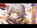 崩壊:スターレイル　星　ダメージボイス