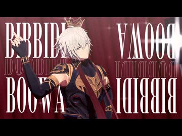 【MMDグラブル】ビビデバ【ルシフェル】