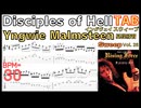 Yngwieの「Disciples of Hell」を使った速弾き＆ピッキング練習方法