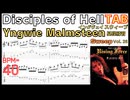 【SLOW】Yngwie Malmsteen - Disciples of Hell (arpeggios guitar TAB)