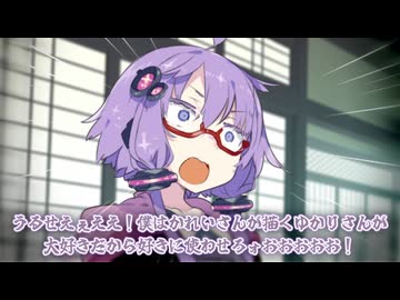 【シノビガミ】異世界にて 斯く戦えりRe 【解説動画】