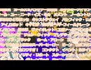 【スプラトゥーン3】侍タイムスリッパーを見ろ！【春日部つむぎの解説実況】