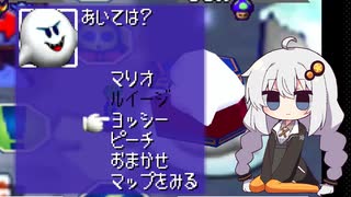 運があまりよろしくないあかりちゃんがいくマリオパーティ3#3
