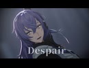 【にじさんじMMD】ディスペア【星導ショウ】