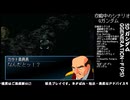 [SD ガンダム G_GENERATION-F]-Part.99-6-見せてもらおうか生主の放送力とやらを！！[PS]