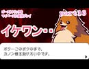 ゴーストトリックをマイペースに実況プレイ　part16