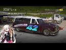 IAちゃんは激しいレースがしたい！ 2【Wreckfest】