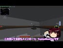 【Minecraft】工業の限りを尽くしたい Part23【ゆっくり実況】