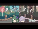 夫婦の気持ち、すれ違い【違う冬のぼくら】#6