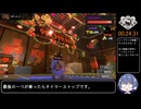 電光ボードイクラ乗せRTA【スプラトゥーン3・サーモンランNW・ソフトウェアトーク実況】