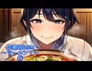 作業用BGM～ラーメン？～①