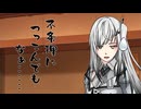 隣人のアリアルさんとミリアルさん　1014『ギャラルホルン』