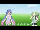 【ボイロ劇場】知る人の少ない秘境の地